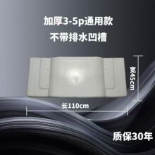 空调外机罩防雨防晒外机挡风改装盖板保护防护罩室外防尘1-2P加厚