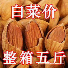 �ք����Ͱ͵�ľ�����b���]�½�ɢ�b̹ľ���������ʈԹ���ʳ500g