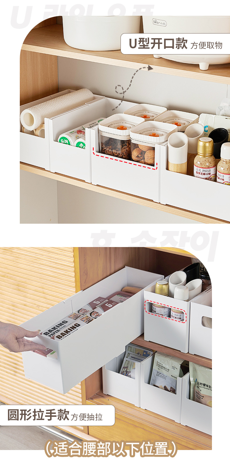 Telescopic Japanese Style Right-Angle Storage Box Kitchen Cabinet Storage Box Removable Desktop Debris Organizer Deep Cabinet Storage Basket