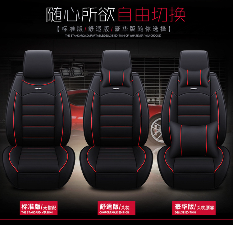 Car Seat Cushion, Universal for All Seasons, Fully Surrounded Leather Seat Cover, Car Seat Cover, 2025 Spring and Summer Special Seat Cover