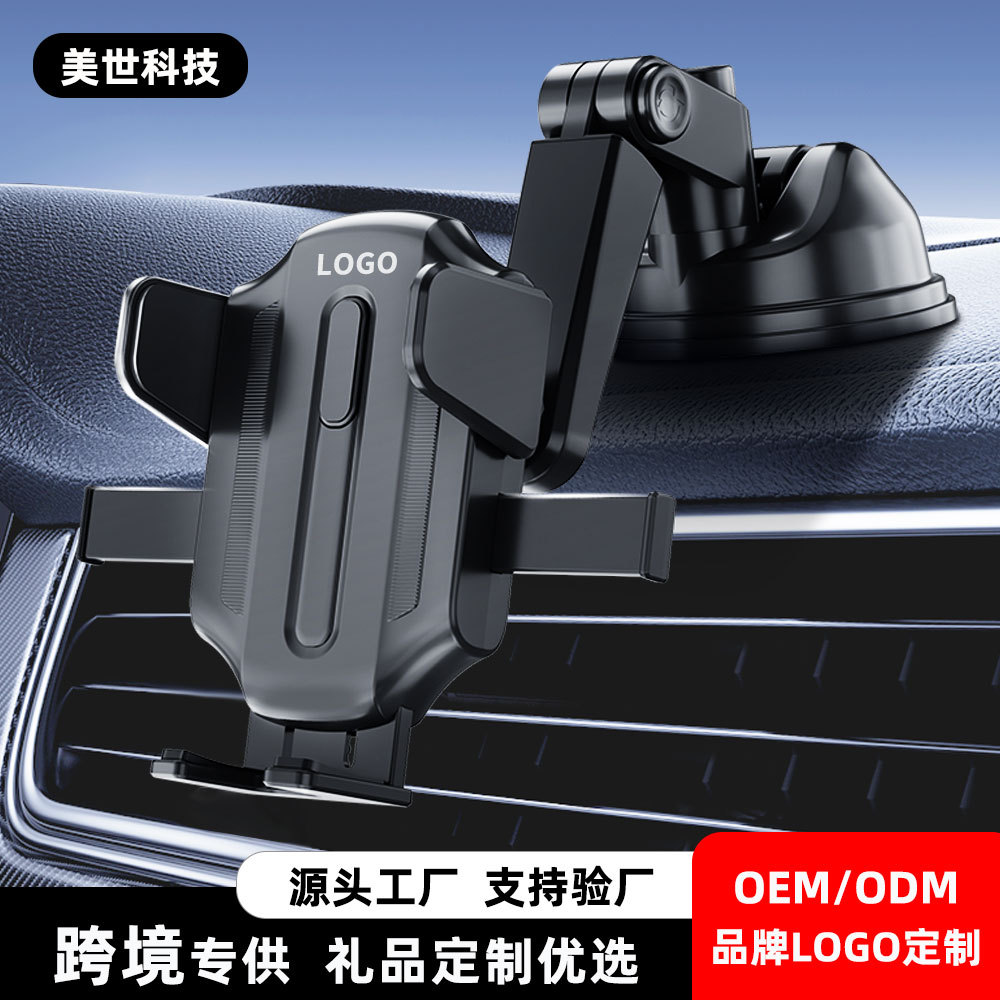 跨境车载手机支架汽车玻璃中控台仪表台吸盘伸缩导航手机通用支架