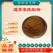 ͸�ǲ���ȡ�� 10:1 ��Ȼֲ����ȡ ˮ����ԭ�� Ҏ���Rȫ �F؛����