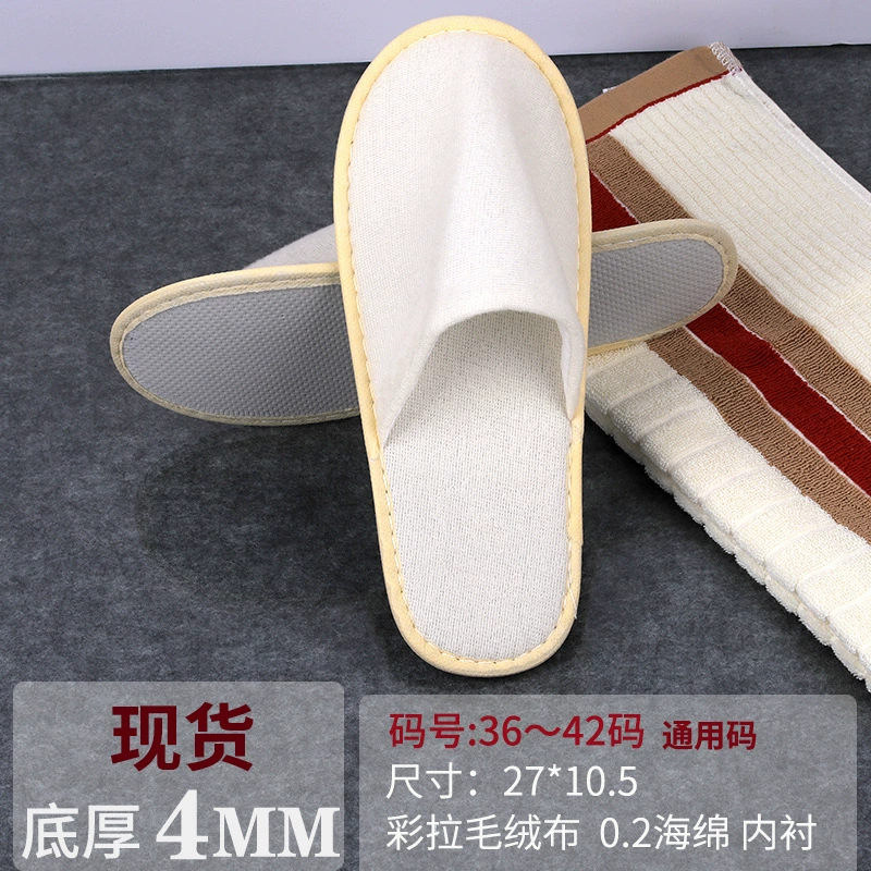 Non-slip slippers