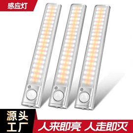 摩托车灯;小夜灯;车顶灯