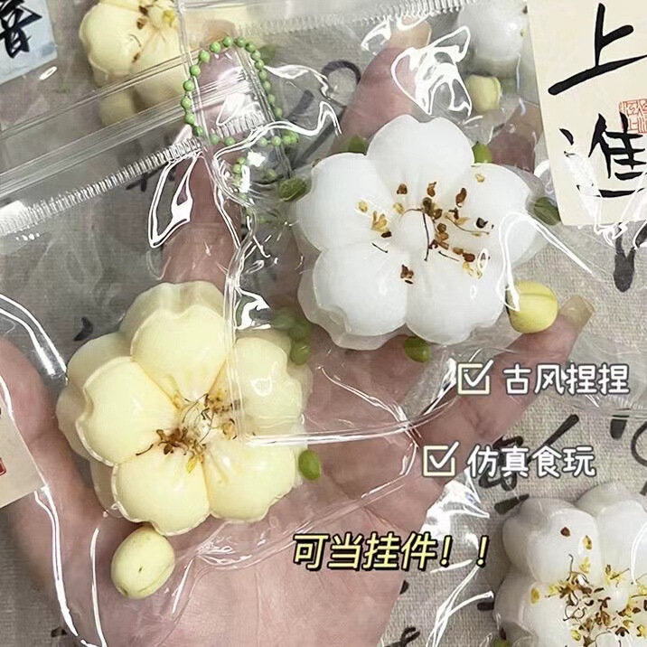 乌萨奇捏捏乐蓝色小八高颜值创意可爱儿童捏捏烂泥手感解压发泄玩|undefined