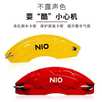 Cover Modification Parts Brake caliper cover