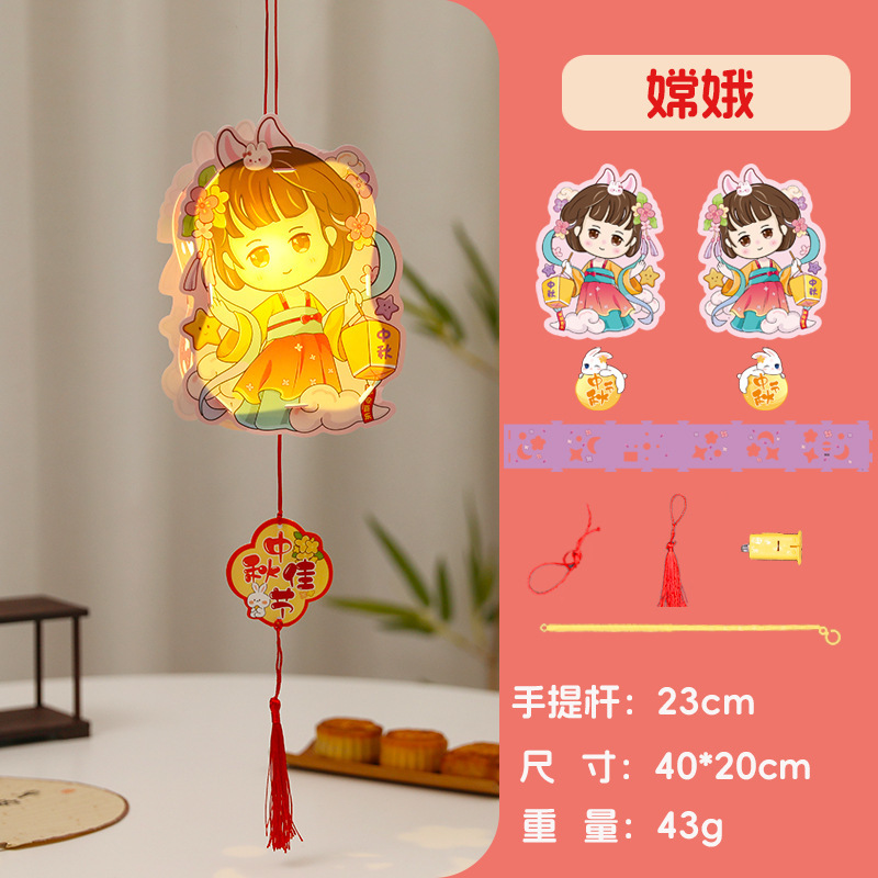 中秋節発光提灯PVC防水手提げ提灯子供diyウサギ花灯手作り材料バッグ|undefined