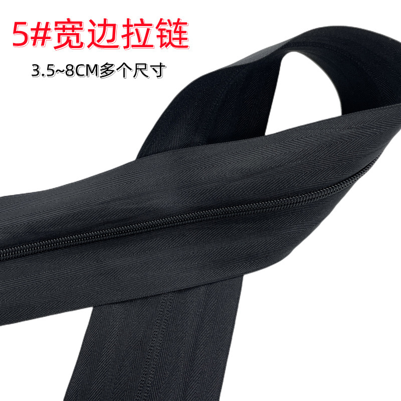 5番ナイロンワイドジッパーブラック4cm5cm6cm7cm厚手テントバッグ8cm厚幅サイドジッパー卸売|undefined