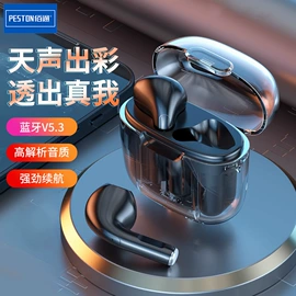 手机数据线;手机充电器;手机保护膜