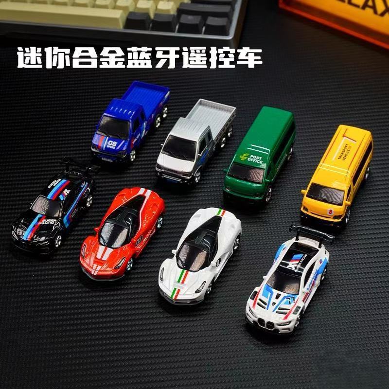 New Mini 1:64 Alloy Remote Control Car with Bluetooth Dual-Mode Control, Desktop Pocket Drift Remote Control Car Toy