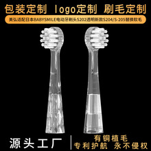 �m���ձ�babysmile늄���ˢ�^S202͸���¿�S204/S-205��Qܛë