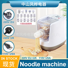 国境を越えた対外貿易110v美規220v英語家庭用麺機全自動プレス機noodle machine