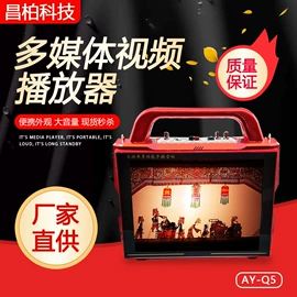 便携式DVD;视频机;其他数码产品