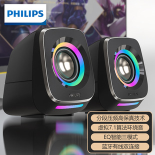 Philips/�w�����{�����SPA710�Pӛ��̨ʽ�C늸��Α����������k��