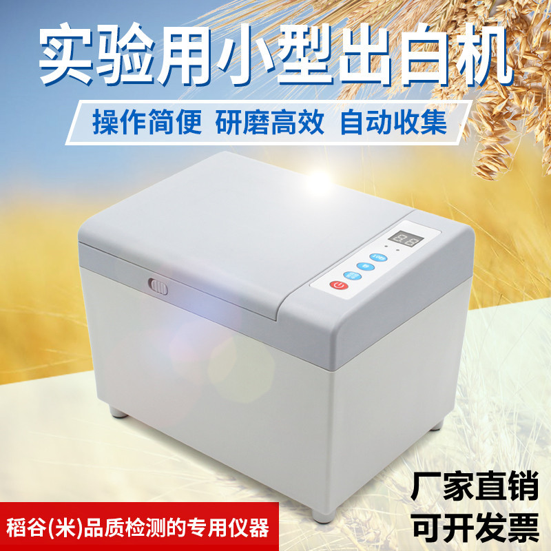 ʵ�����׻�JA-NMJ�ͼ���NA-JCBũ�³��׻����׾��׾��׻�