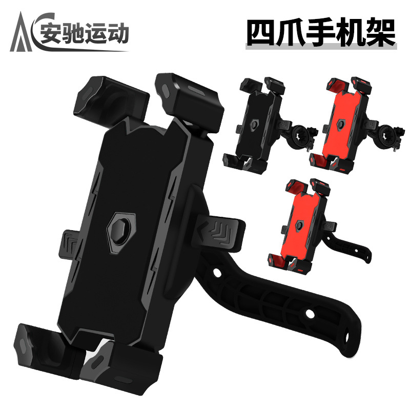 Bicicleta soporte de teléfono móvil coche eléctrico motocicleta universal soporte de navegación montaña carretera bicicleta equipo de ciclismo