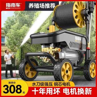 Guide car washing machine high pressure water pump household 220V high power car brush water gun car washing grab