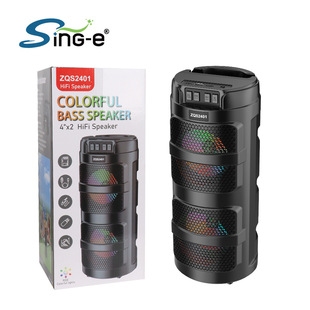 Sing-e ZQS2401 Outdoor Indoor RGB Colorful Light Rechargeable Bluetooth Audio Factory Special Price Wholesale