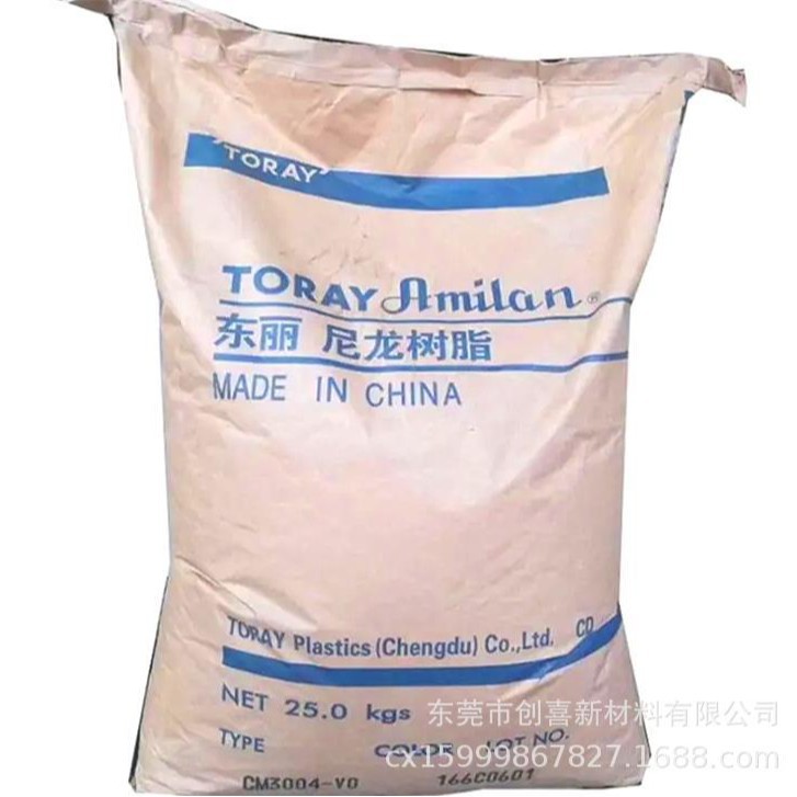 PA66/CM3004G15日本尼龙 TLP1146S 3001T-15A高强度高刚性高流动