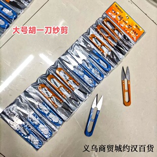 ��Ʒ��̖��һ������ U�ξ�������ʮ�ֽ��������ɼ����x����Ԫ��