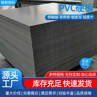 工厂宿舍塑料PVC床板防潮阻燃防虫加厚高硬床板韧性好PVC塑料板-阿里巴巴