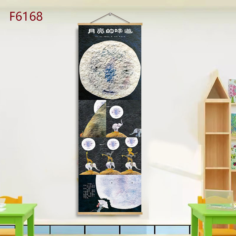 F6168-the taste of the moon / 21*60+solid wood shaft+hook