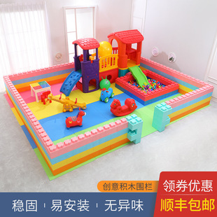 Large EPP Building Blocks Fence Park Foam Oversized Children's Castle Indoor Assembled Partition Wall Children's Playground