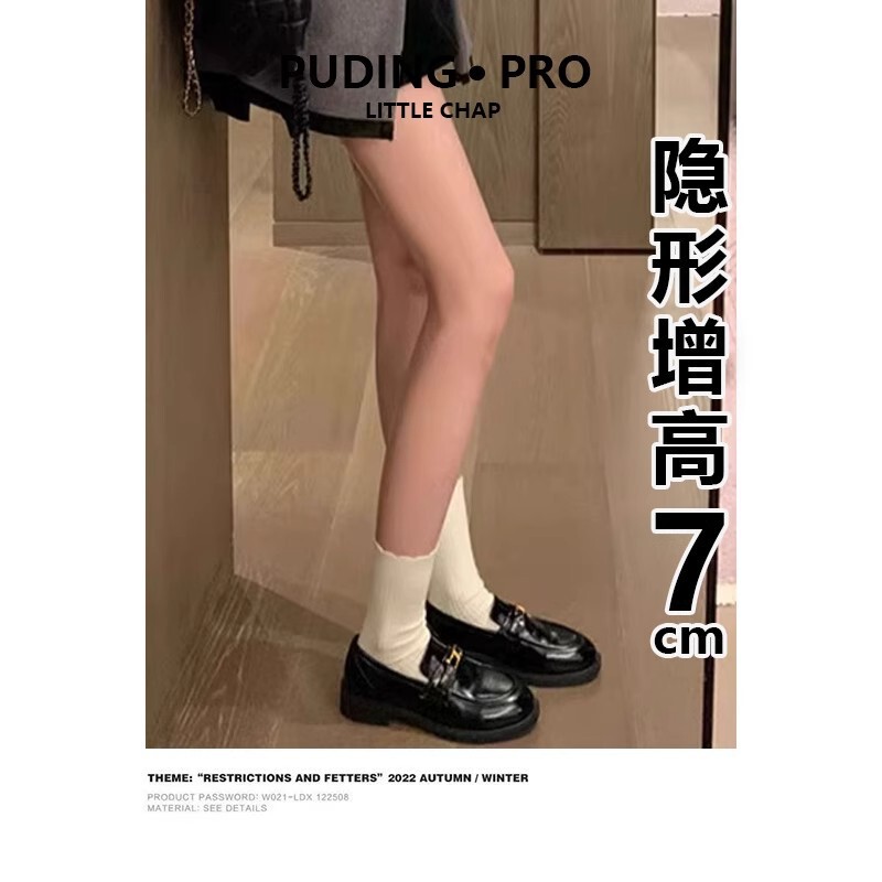 【内增高】凯旋门金扣一脚蹬懒人乐福女英伦风圆头小皮鞋粗跟单鞋|undefined