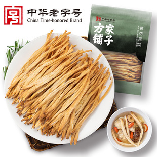 ��������S���˛����ᘲ˸��Ҝ����400g���b