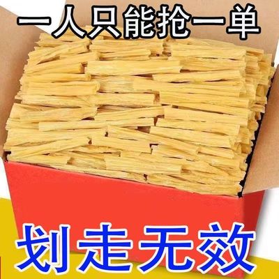 Yuba Of large number wholesale Non-GM The first layer dried food Bean products Yuba Amazon One piece wholesale Manufactor wholesale