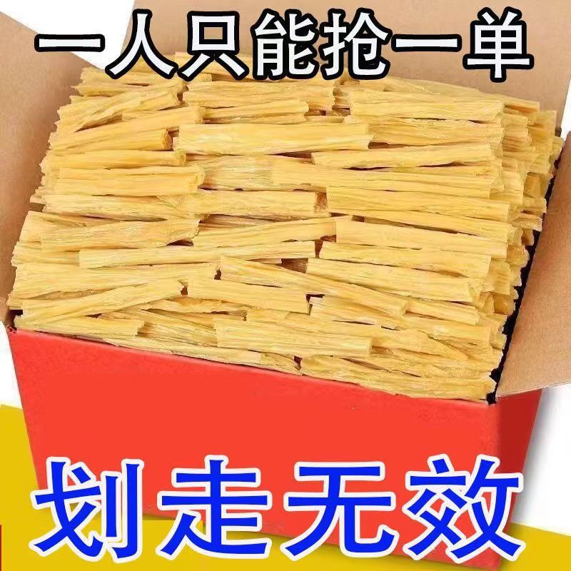 Yuba Of large number wholesale Non-GM The first layer dried food Bean products Yuba Amazon One piece wholesale Manufactor wholesale