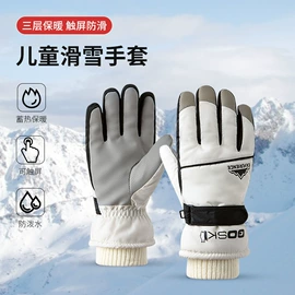 成人帽;防晒面纱面罩;成人手套