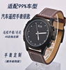 Transport, case, belt suitable for men and women, modified swiss watch, new collection, remote control