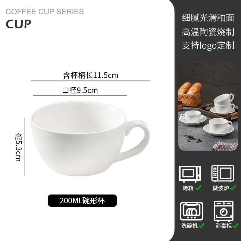 大容量咖啡杯子拿铁杯简约马克杯拉花陶瓷杯小众咖啡杯轻奢高级感|undefined