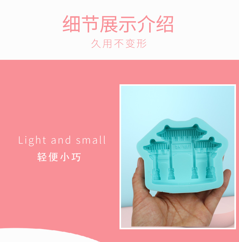 牌坊详情页_09.jpg