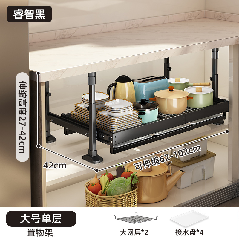Gabinete de cocina plato estante de almacenamiento incorporado en el cajón estante del tazón en capas push pull canasta de almacenamiento