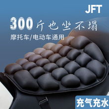 300斤久坐不塌不变形的电动车充气坐垫套防晒抗震大踏板座垫