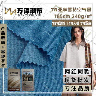 TR����ѩ���՚�� ���~���z����ᘿ��� 240g���e��T���Ҿӷ�����