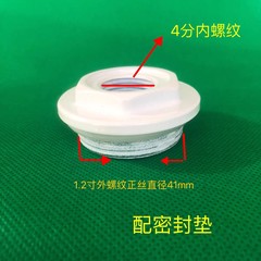 新しいヒートシンク (ヒーター) 部品1.2インチ * 4分正逆線補芯正逆線プラグ