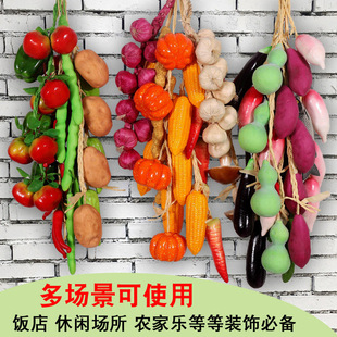 ✅ Vegetable and Fruit Skewer Wall Hanging Model, Chili Pepper and Corn Skewer Props, Fake Vegetable Decorations, Plastic Hanging Ornaments