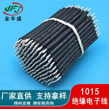 1015-18AWGӌ0.8ƽ PVC^BӾ p^a늾|