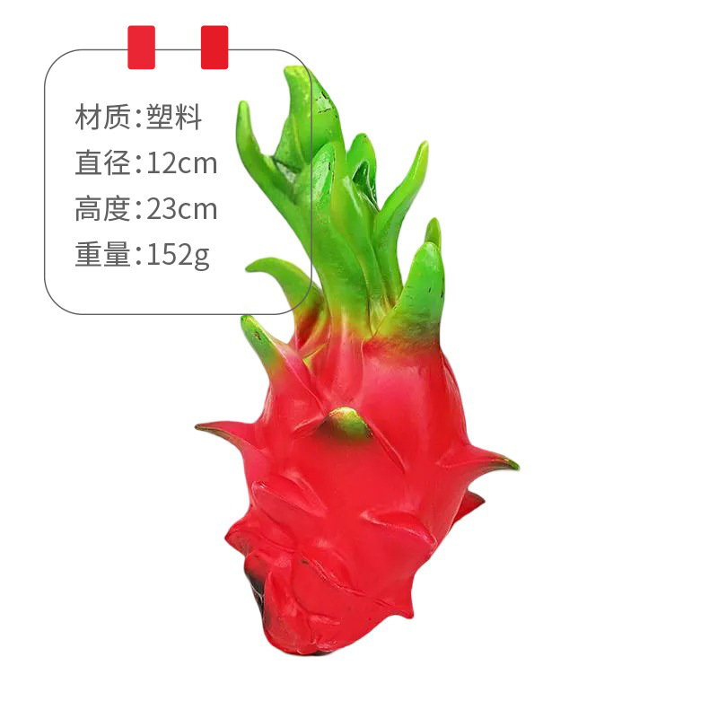 Pitaya