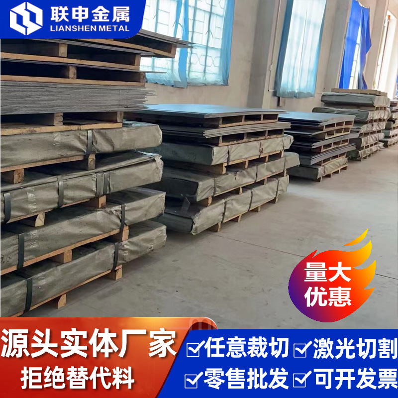 热轧1cr13马氏体不锈钢圆棒 Y1Cr13 不锈钢板 2Cr13棒材 双头螺栓