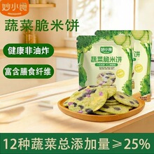 ��Сʳ�߲˴���F؛���l����ը�ִຬ��ʳ�w�S100g���b�������e