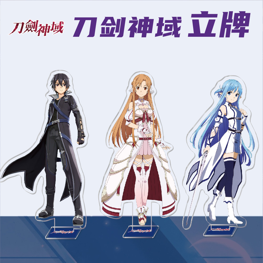 Mercancía de anime y videojuegos, figuras acrílicas de Sword Art Online, Kirito, Asuna, Yui, edición limitada.