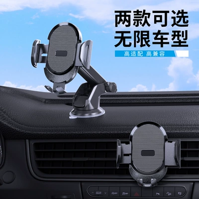 Car phone holder Mobile Phone Navigation Holder Car