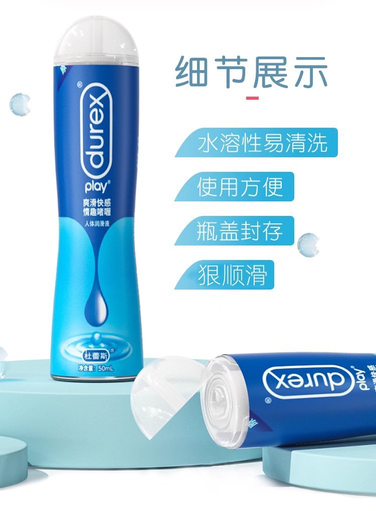 Durex Human Lubricant 50ml Smooth and Pleasant Personal Lubricant for Couples — detail image 17