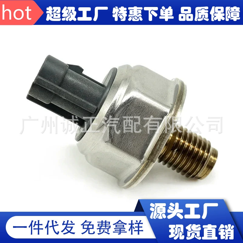 Для Vauxhall Opel датчик давления топливной рельсы 45PP3-1 Автозапчасти