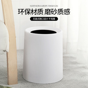 Trash Can Household Double-layer Thickened Bathroom Living Room Kitchen Bedroom Toilet Office French Light Luxury Cream Style
