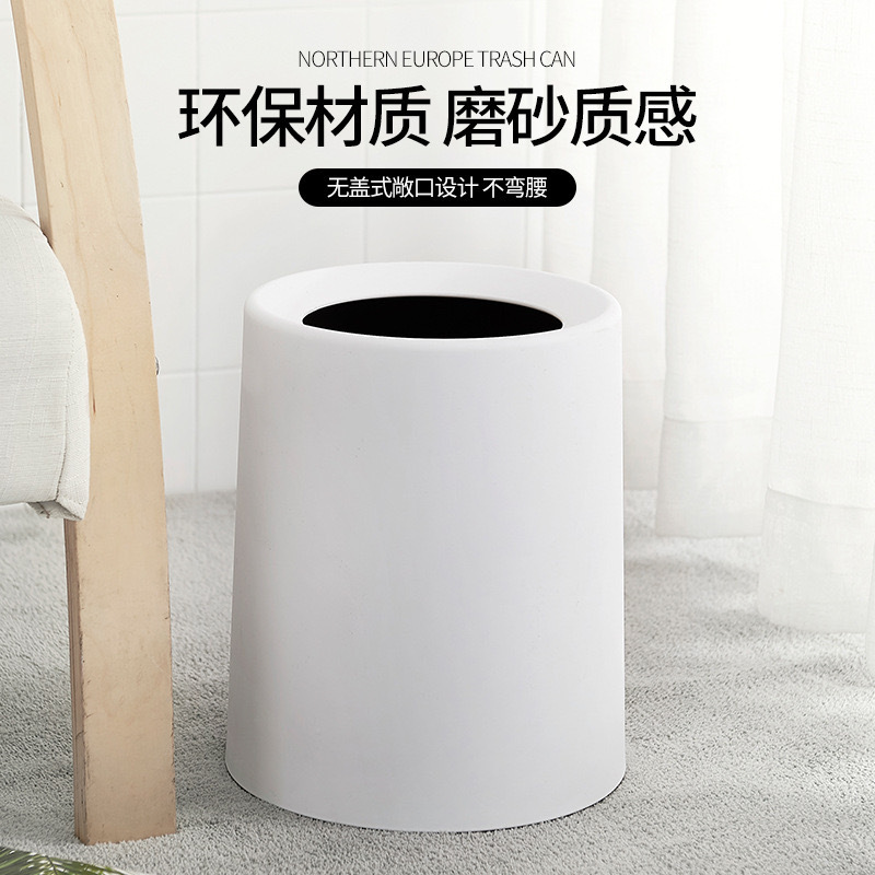 ゴミ箱家庭用二重厚トイレ客間キッチン寝室トイレオフィスフランス式軽贅沢クリーム風|undefined